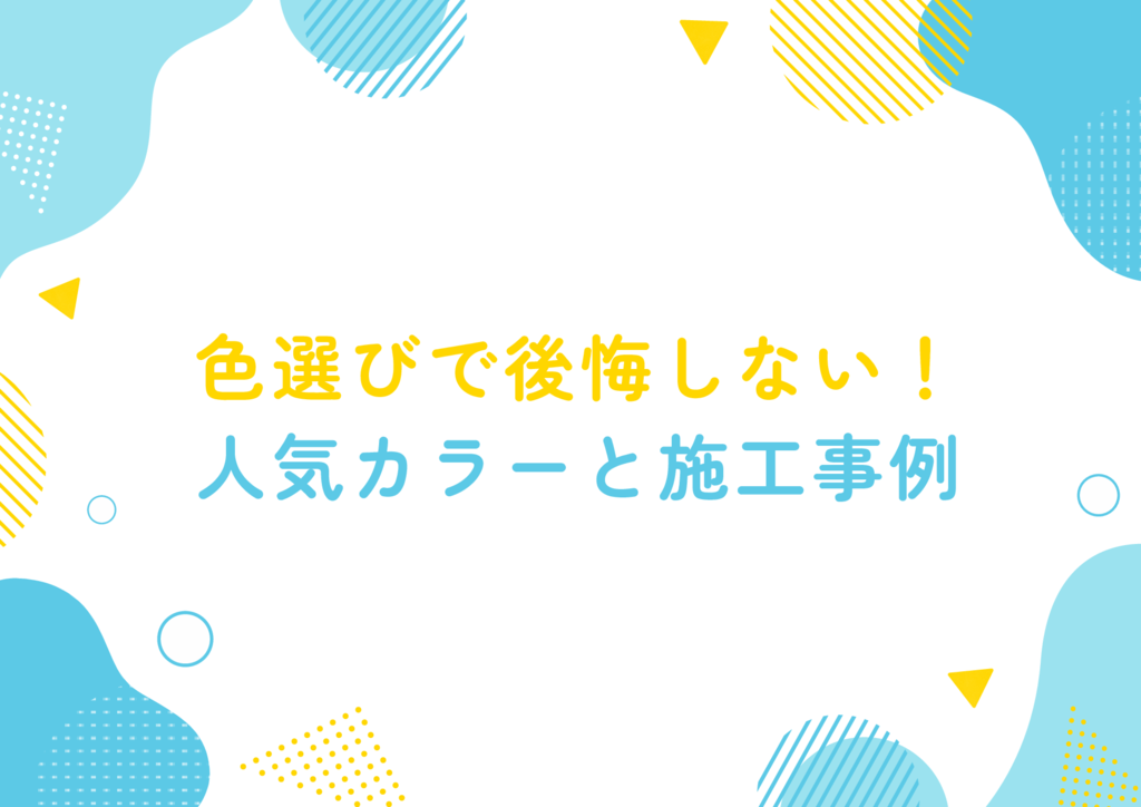 青 黄色 遊び心 7月 夏 お知らせ フレーム A4 横のサムネイル